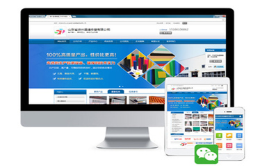 合肥網絡推廣有保障的公司