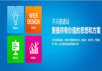 【網站建設推廣專家】咸寧微信公眾號開發【咸寧網絡推廣