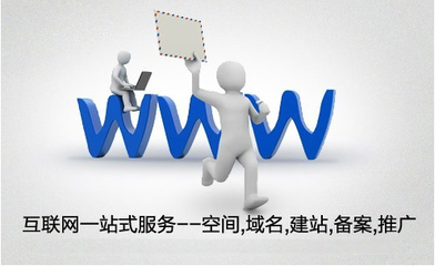 網站建設的頁面布局需要注意的細節問題