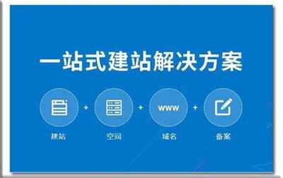 岳陽臨湘網(wǎng)站建設(shè)最新版_岳陽臨湘網(wǎng)站建設(shè)規(guī)劃(2025年01月實(shí)測(cè))