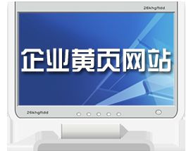 特色門戶型網(wǎng)站建設(shè)套餐 光榮網(wǎng)絡(luò)網(wǎng)站建設(shè)報(bào)價(jià) 重慶網(wǎng)站建設(shè) 重慶網(wǎng)站推廣 重慶網(wǎng)站制作 重慶網(wǎng)絡(luò)公司 重慶手機(jī)網(wǎng)站建設(shè) 重慶app 重慶光榮網(wǎng)絡(luò)