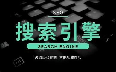 seo怎么看搜索次數(shù)匯總:seo視頻網(wǎng)頁入口網(wǎng)站推廣|2024年08月素材