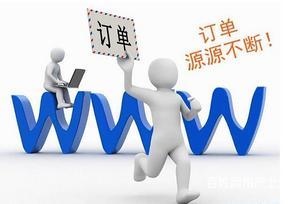 專注湘潭企業(yè)網(wǎng)站建設(shè)網(wǎng)站推廣朋友圈廣告等網(wǎng)絡(luò)營(yíng)銷