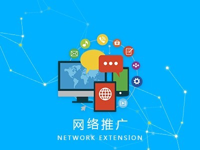 專業(yè)網(wǎng)站建設(shè)服務(wù)推薦|營(yíng)銷型網(wǎng)站建設(shè)品牌