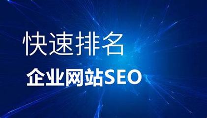 漢陽推廣優化排名直播_漢陽推廣優化排名最新(2024年12月看點)