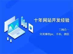貴陽軟件開發公司