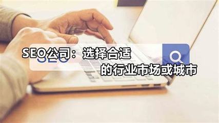 海珠工廠搜索seo哪家強詳解:seo網站推廣批發|2024年07月更新