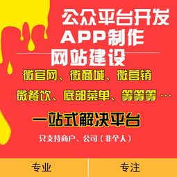 微信返利網站建設淘寶客自動發單機器人推廣采集軟件助手系統程序