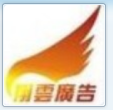 供應廣州最好的網站建設推廣公司/網站推廣效果最好公司/網頁設計_數碼、電腦_世界工廠網中國產品信息庫