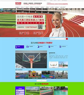 貴陽網站推廣行者seo詳解:免費成私人小影院品牌加盟|2024年08月更新