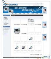 特價商鋪_特價商鋪價格_特價商鋪廠家_第1頁_世界工廠網