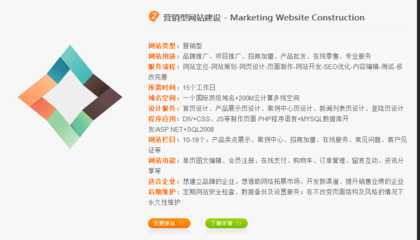 北京融拓信息技術北京融拓信息技術北京融拓信息技術HPP1007分頁器圖片_高清圖_細節圖