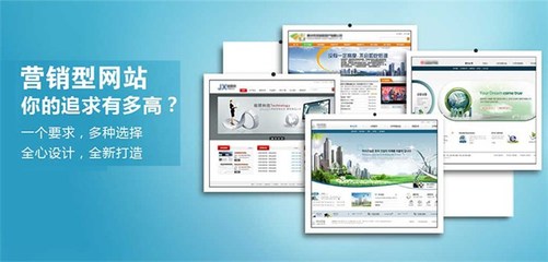 石家莊網站建設 天助志成科技 網站建設推廣
