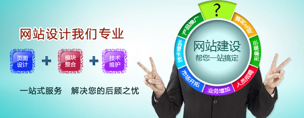 南通網站設計|成品建站|自助建站|智能建站|diy建站|網站建設|網頁設計|LOGO制作|三分鐘建網站 可靠產品,穩定服務!億流網絡 www.dns99.cn