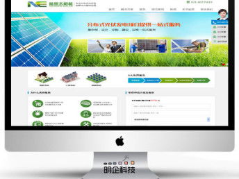 圖 徐匯區做網站 徐匯企業網站建設公司 上海網站建設推廣