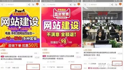 現在做網站依然可以賺錢
