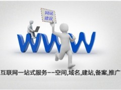 網站建設報價價格及報價-機電商情網在線產品報價