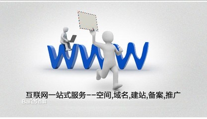 襄陽專業網站建設,網站推廣,排名優化