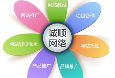 大嶺山網站建設/企業網站建設