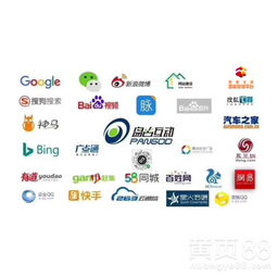 【成都盤古互動提供一站式網站建設、網絡推廣、網絡廣告發布服務】- 