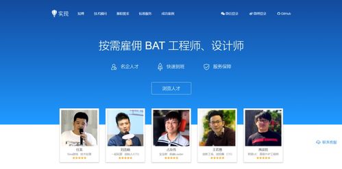 深夜里,程序員最喜歡去的網站竟然是 ...
