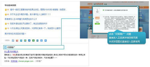 品牌推廣 無錫sem 競價推廣 網站建設 b2b深度運營 網絡營銷