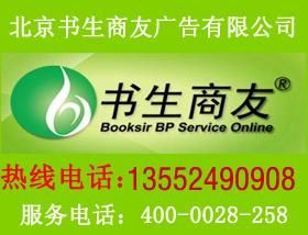 河北省安國市科技致富協會_世界工廠網全球企業庫