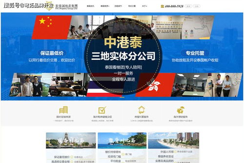 營銷型網站建設的特點是什么