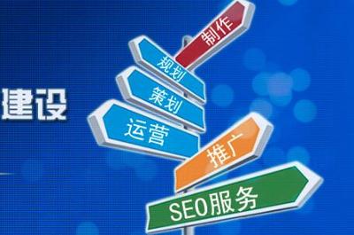 如何選擇網(wǎng)站建設(shè)公司