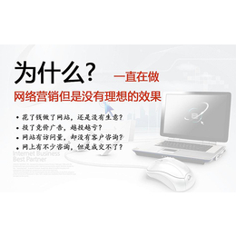 外包網站建設-黃江網站建設-一箭天(查看)