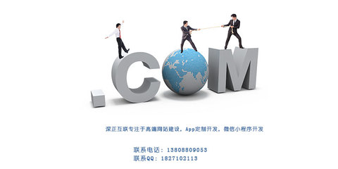 新手做網站初期規劃該注意些什么?