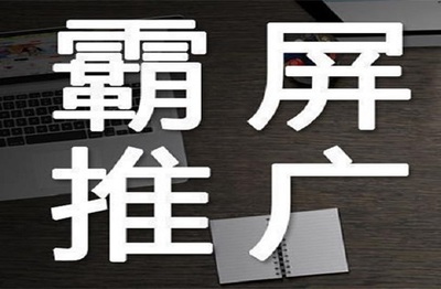 內(nèi)江手機網(wǎng)站建設(shè)點擊