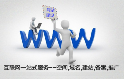 貴州銅仁市哪里做網(wǎng)站便宜