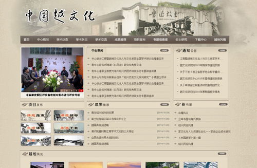 海馬科技 紹興網(wǎng)絡(luò)公司紹興網(wǎng)站建設(shè)網(wǎng)站優(yōu)化網(wǎng)站制作網(wǎng)絡(luò)推廣