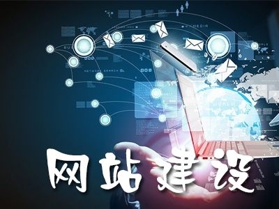 網(wǎng)絡(luò)服務(wù)產(chǎn)品信息