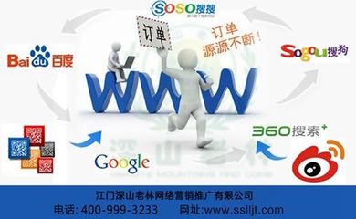 江門網站建設讓企業與客戶的聯系更密切-首商網
