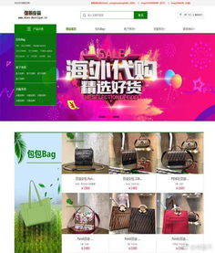 高端seo營銷型網站建設制作及手機網站開發設計公司 seo優化推廣官網關鍵詞排名 ur建站