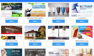 圖 三合一網站低至198元,全程無憂服務,多款精品模板 天津網站建設推廣