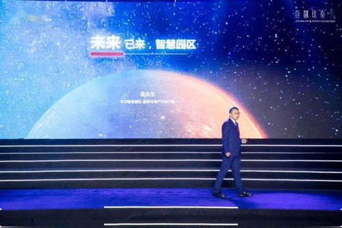 2020榮民品牌全球發(fā)布盛典暨數(shù)字系產(chǎn)品發(fā)布會(huì)成功舉辦，開(kāi)啟數(shù)字廣告新篇章